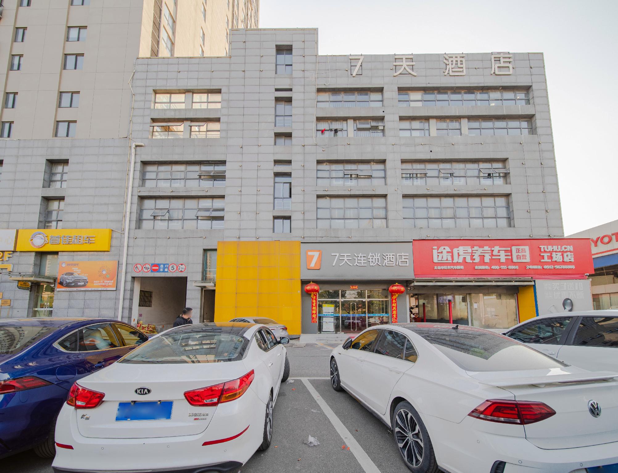 7 Days Inn (Taicang Bus Station) 36/45