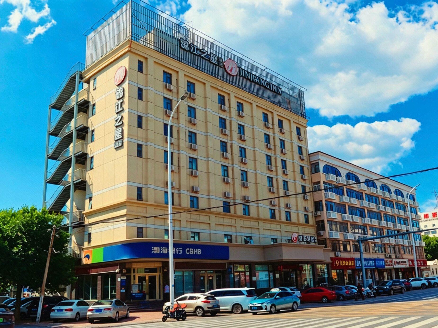 Jinjiang Inn Select (Tianjin Binhai New Area Foreign Goods Market) 7/50