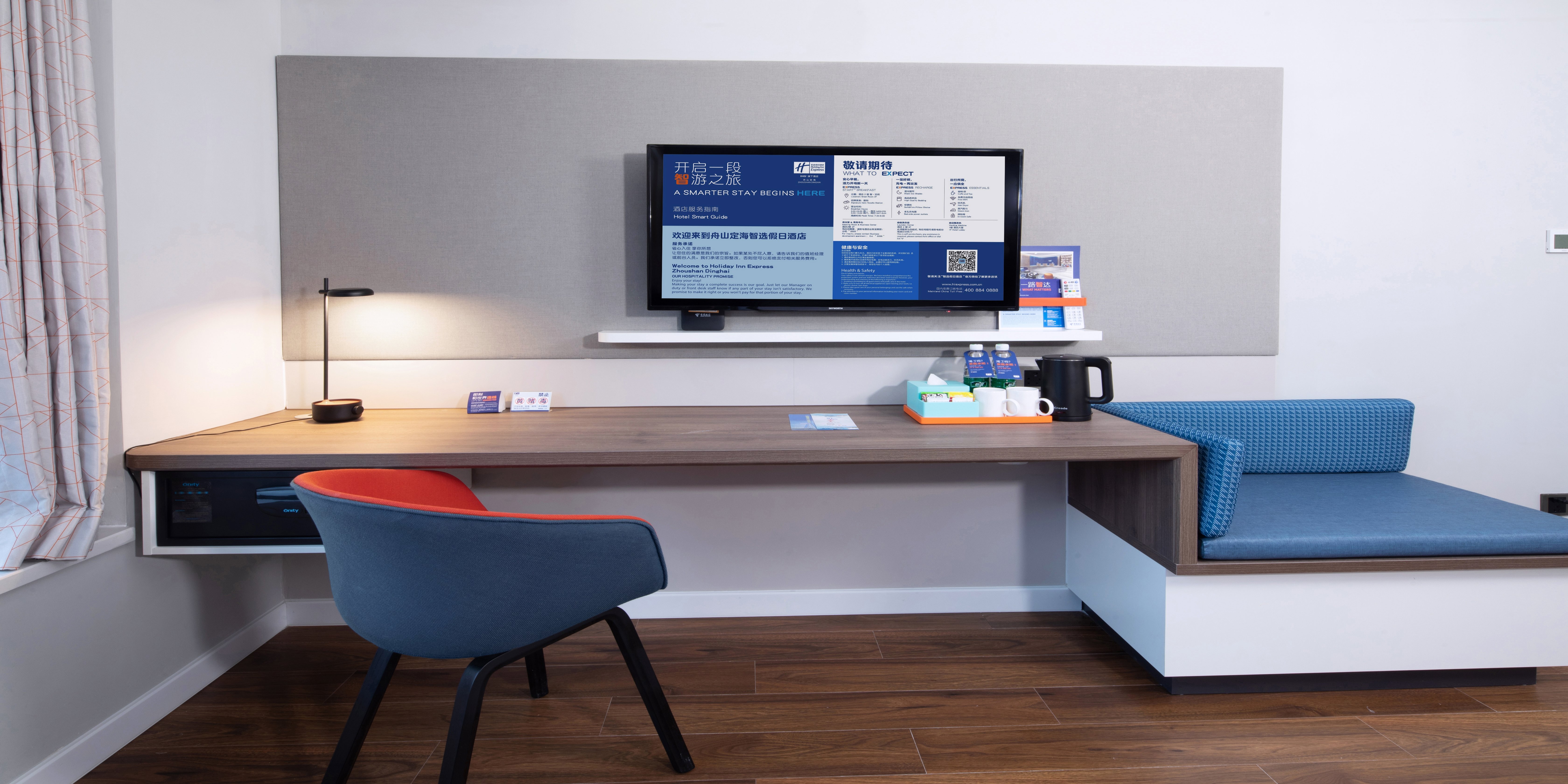 Holiday Inn Express Zhoushan Dinghai 35/39