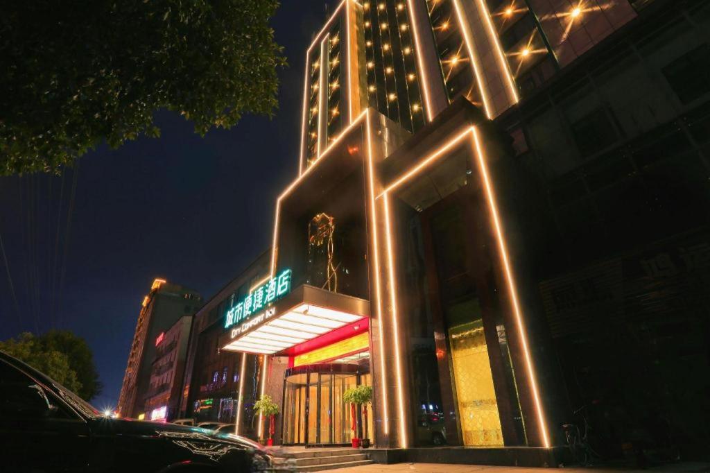 City Comfort Inn Xianning Yinquan Avenue 8/51