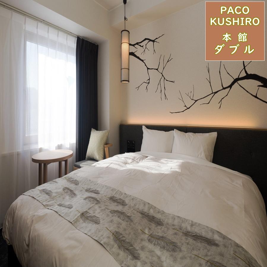 Renovated, 2 Double Beds, Main Building