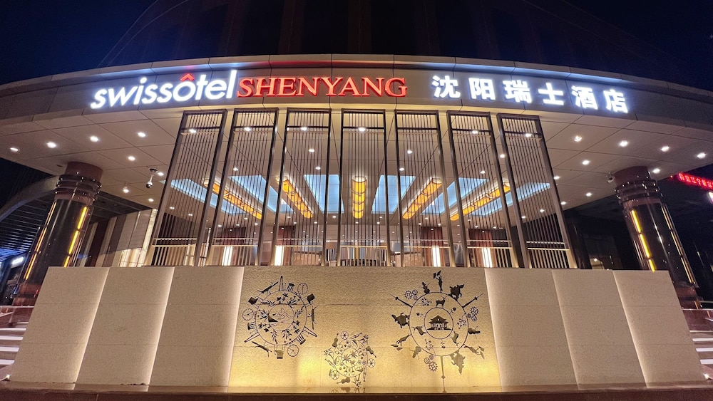 SWISSOTEL SHENYANG photo2