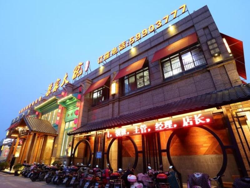 GreenTree Inn (Shanghai Malu Metro Station) 3/38