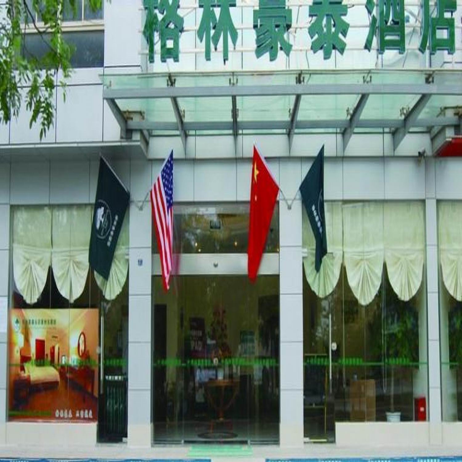GreenTree Inn Yangzhou Yizheng East Zhenzhou Road Express Hotel 3/34