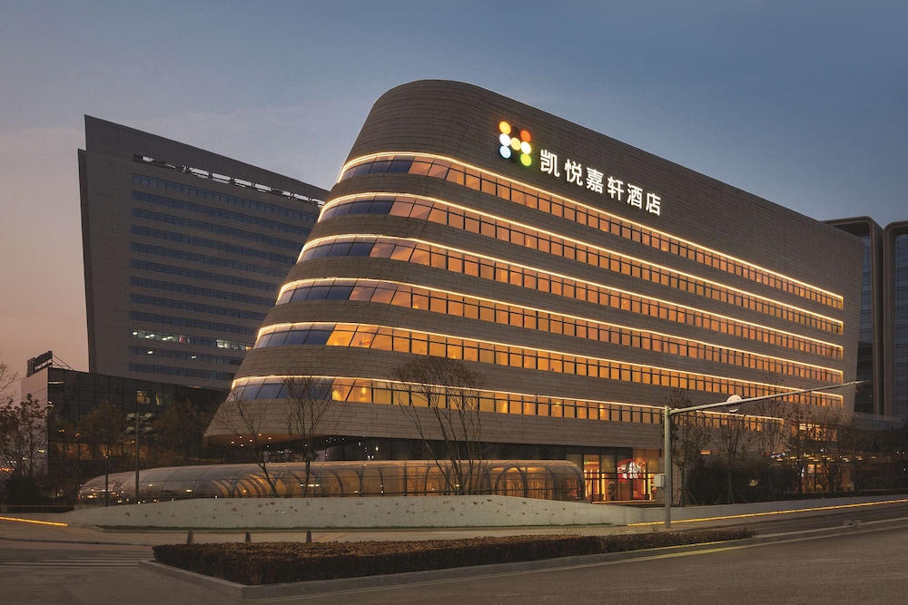 Hyatt Place Beijing Daxing 1/34
