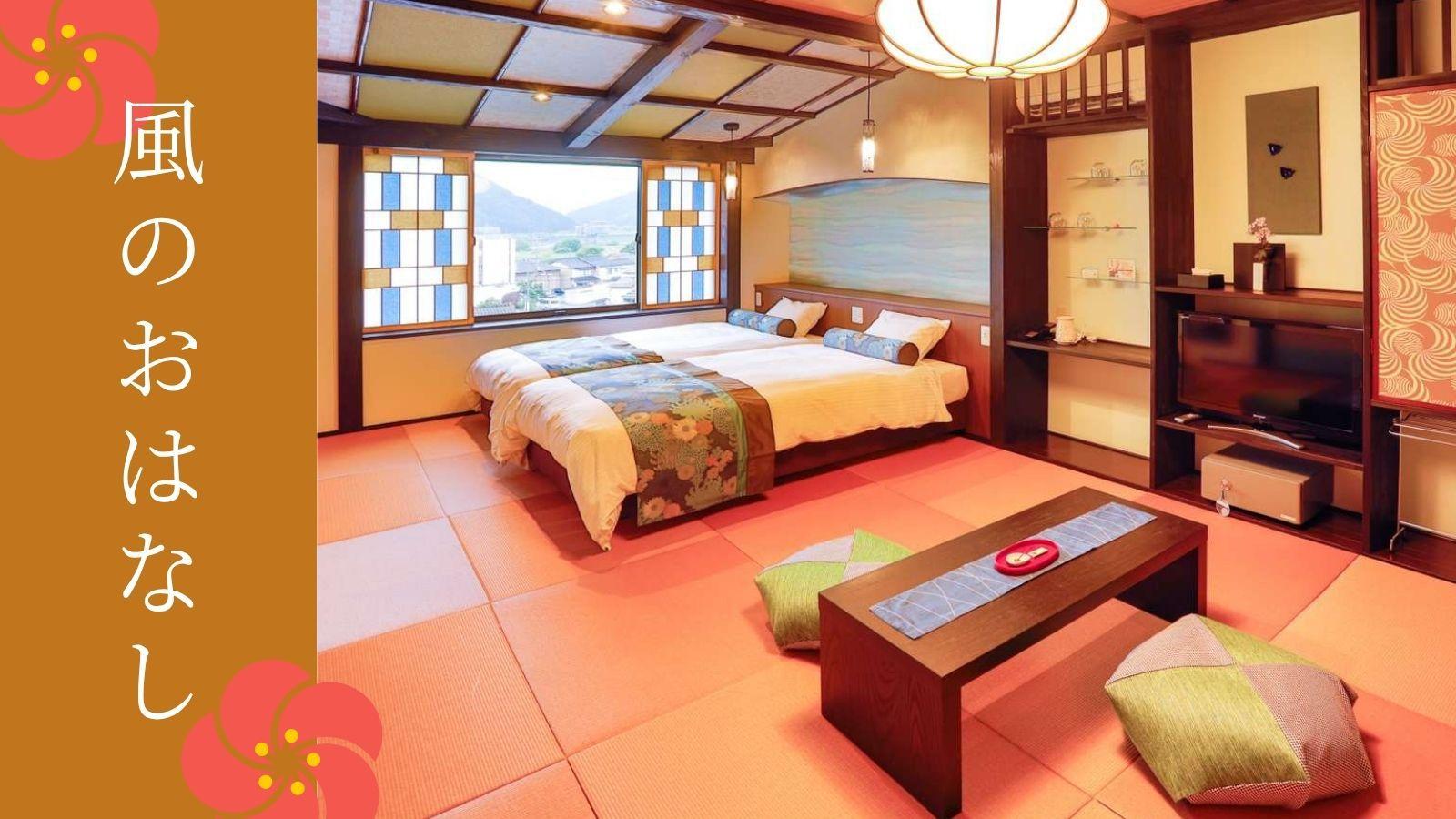 Japanese, Twin Beds, Mountain View, Adult Only, Main Building, Smoking