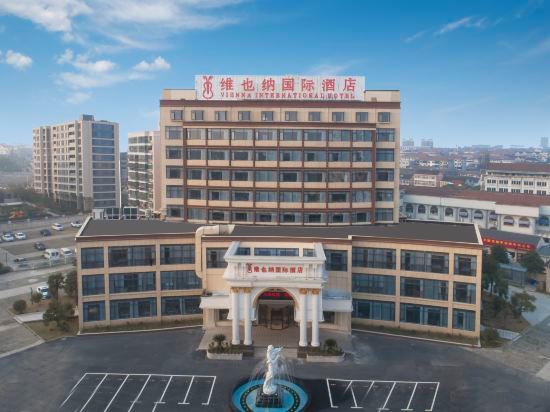 Vienna International Hotel (Pinghu Zhangjiang Science and Technology Park) 5/45