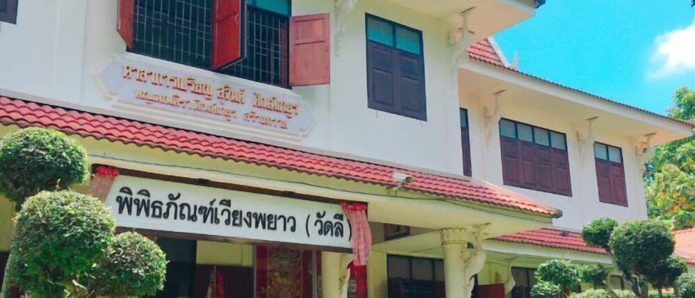 Sabuy Best Hotel Phayao 3/43