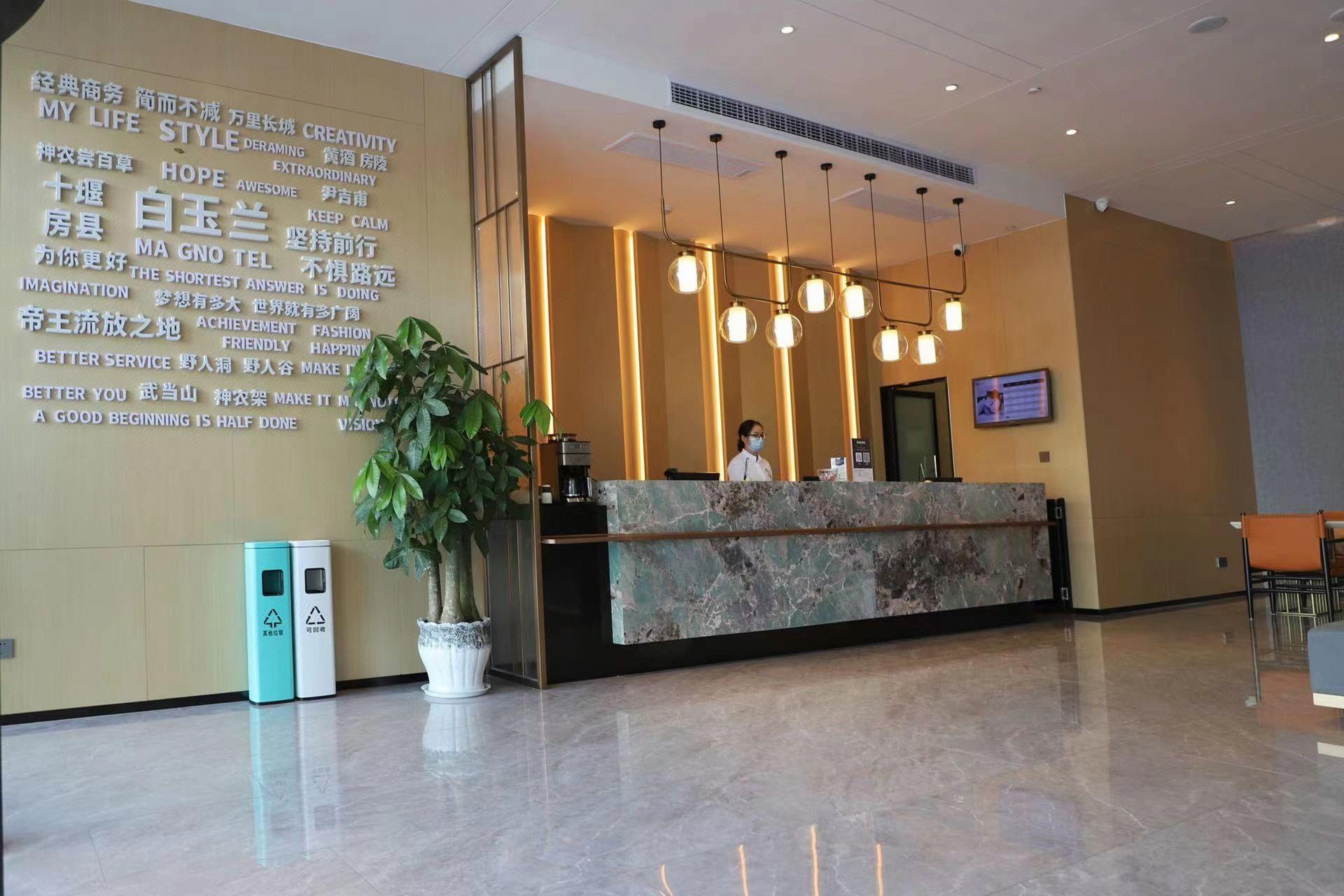 Magnotel Hotel of Fangxian Pedestrian Street 5/30