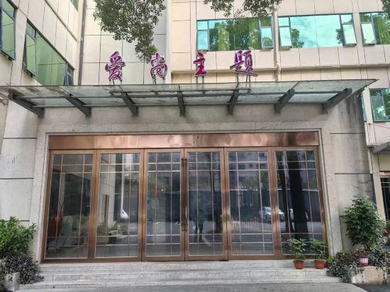 Huaqiao International Hotel 1/30
