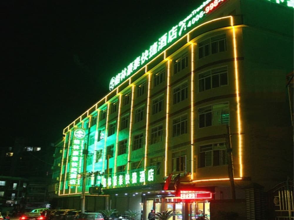 GreenTree Inn Anqing Susong County North Longmen Road Express Hotel