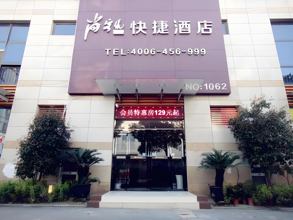 Thank Inn Plus Hotel Suzhou High-Tech Zone Shitang Road 2/38