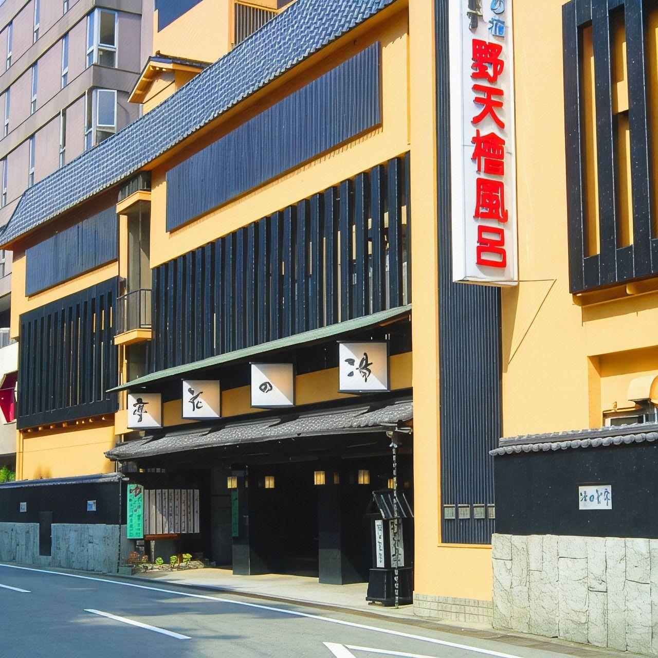 Tatami No Yado Yunohanatei 28/31
