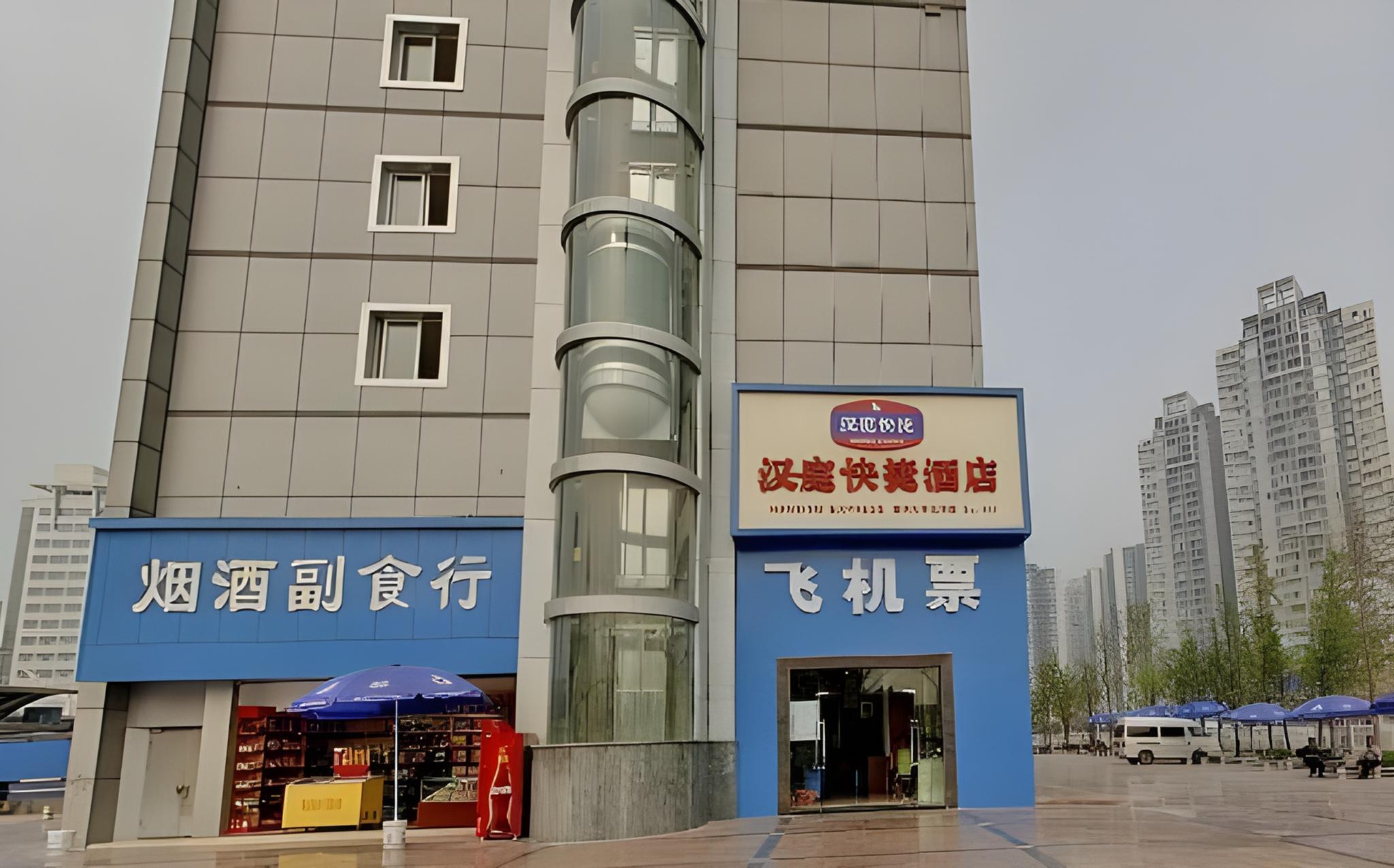 Hanting Hotel (Chongqing North Railway Station South Square Metro Station) 3/43