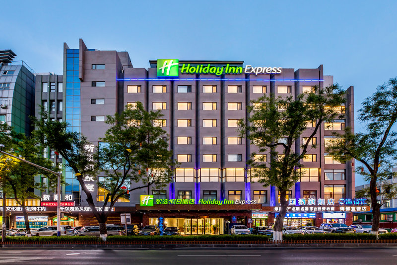 HOLIDAY INN EXPRESS CHENGDE DOWNTOWN 3/86