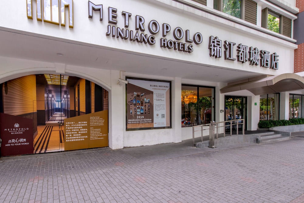 Jinjiang Metropolo Shanghai Xintiandi Hotel 5/74