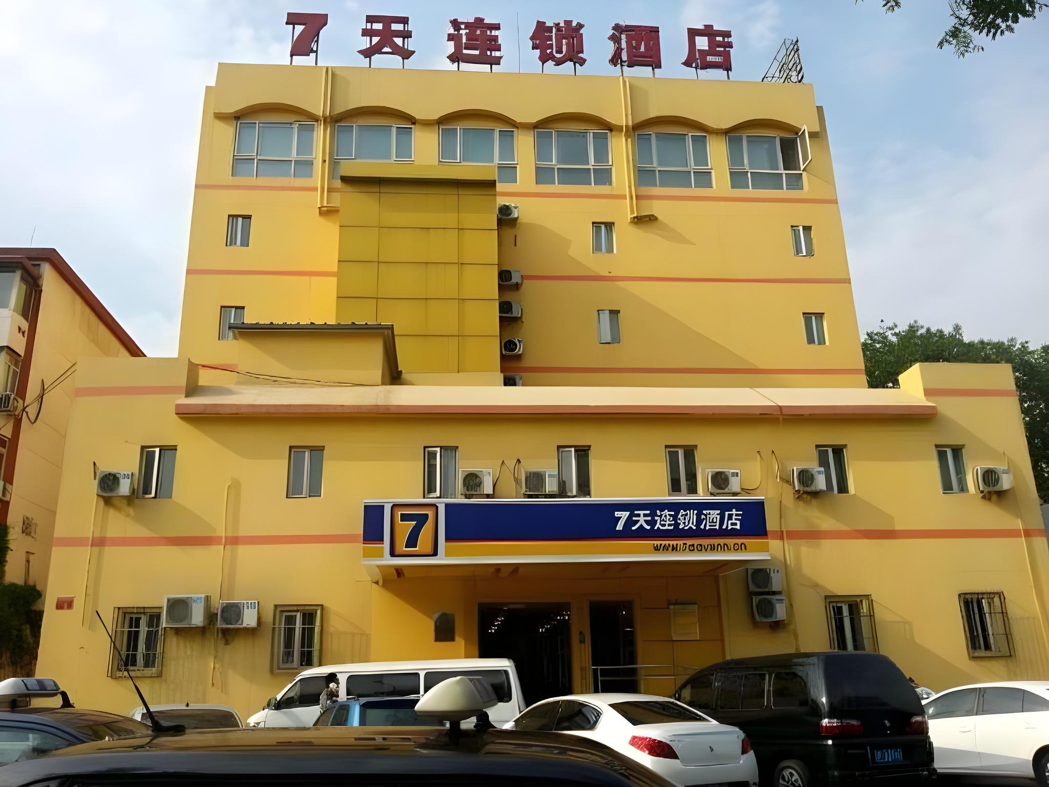 7天连锁酒店北京Madian Bridge(7 Days Inn (Beijing Madian Bridge))(7 Days Inn (Beijing Madian Bridge)) 图片1