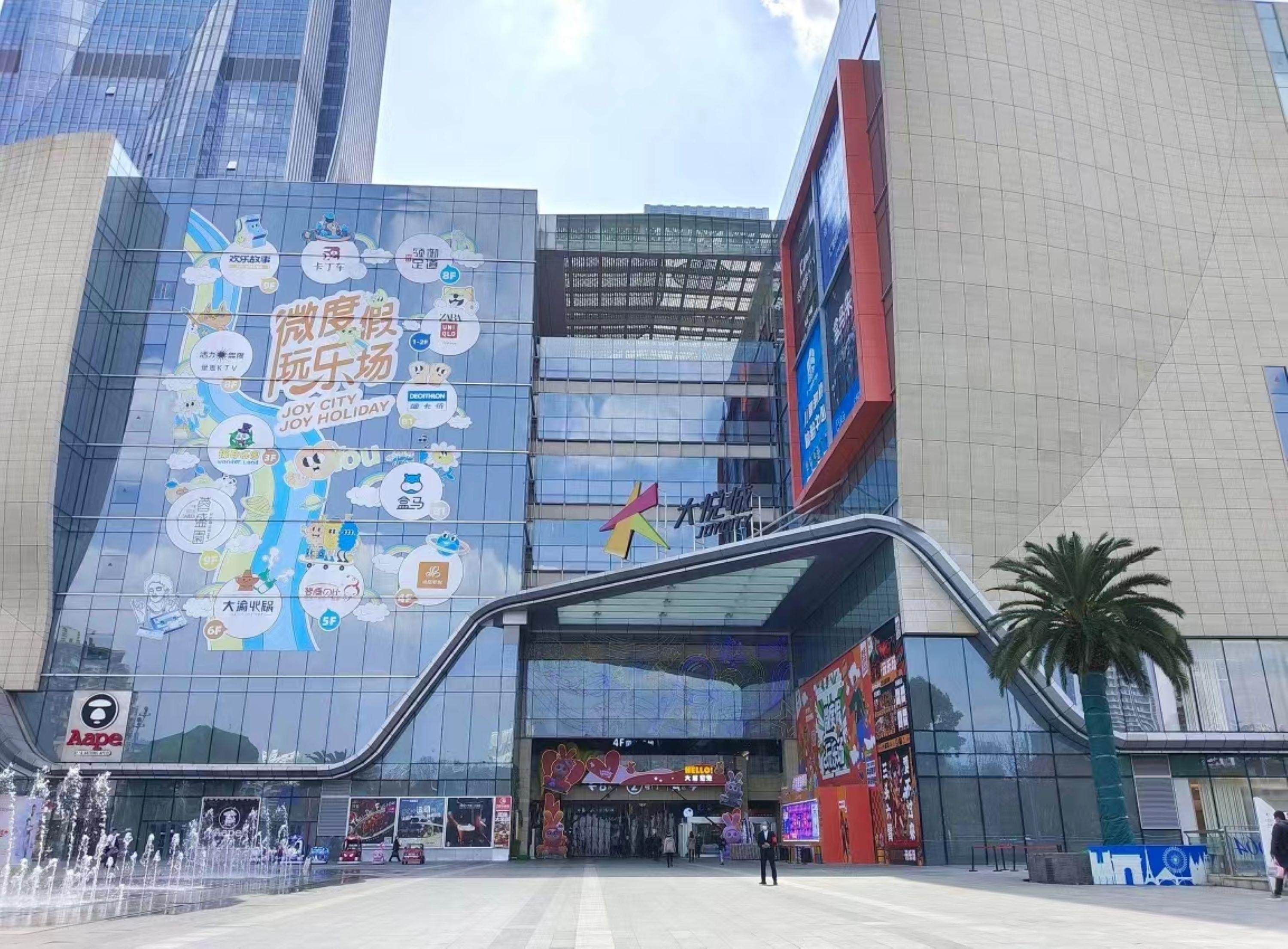 Ibis Kunming Beijing Rd 47/50