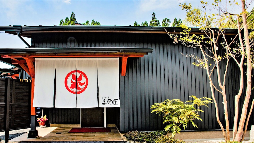 Hirayama Onsen Ueda-ya 1/32