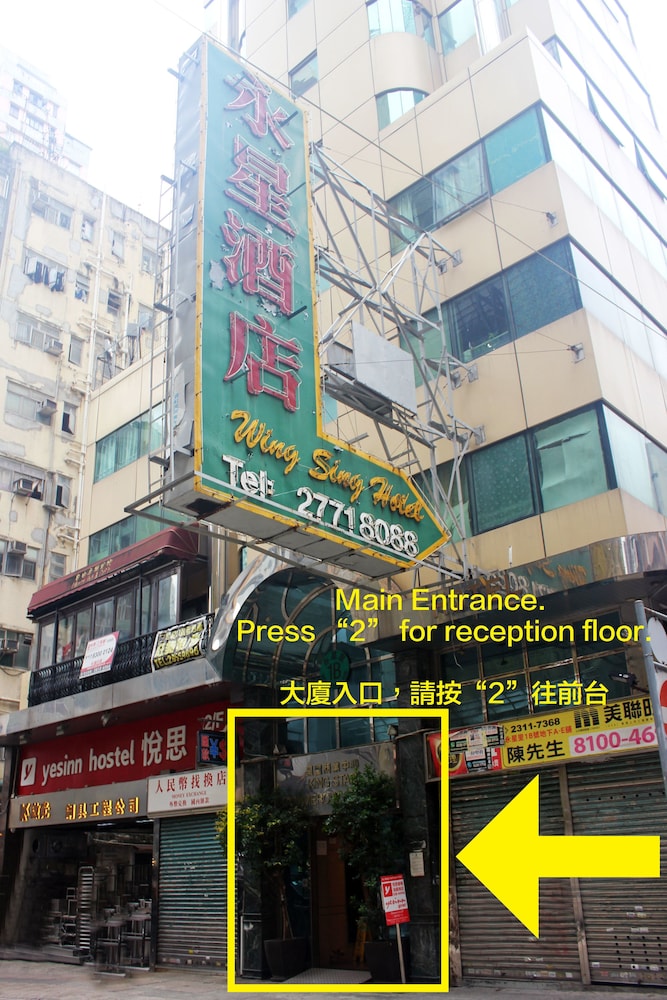 Yesinn Hostel @Yau ma tei 43/50