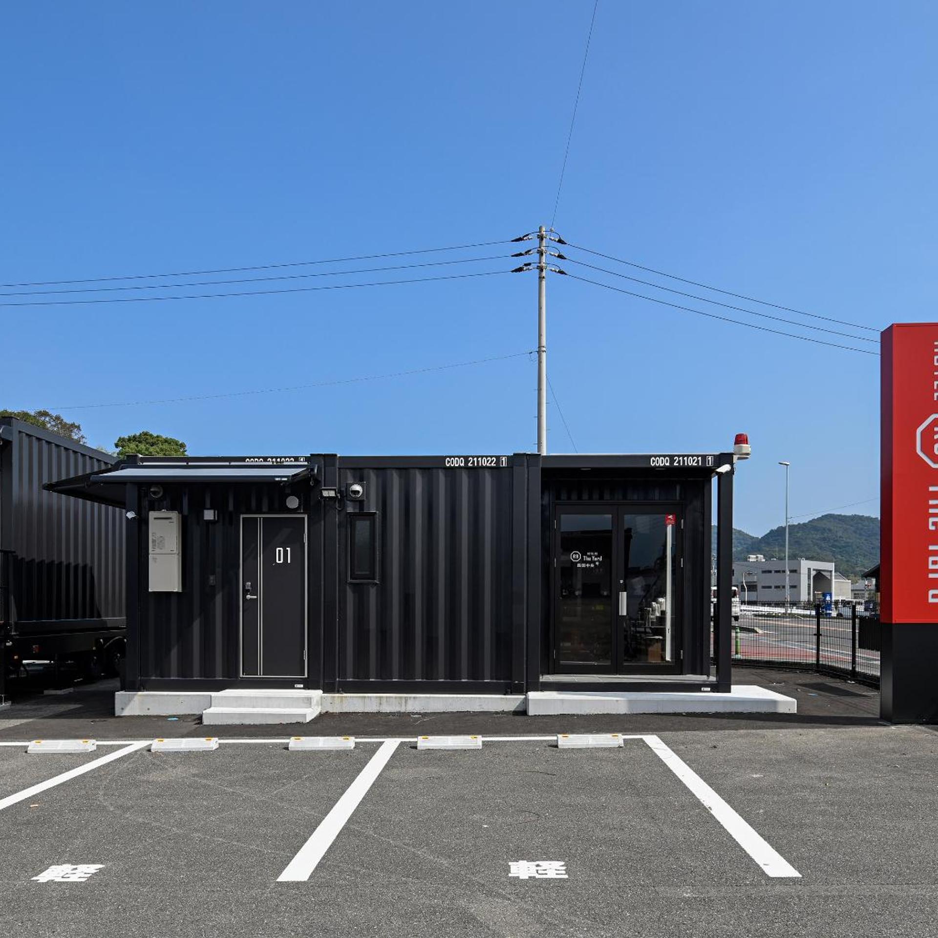 HOTEL R9 The Yard Shikokuchuo 42/49