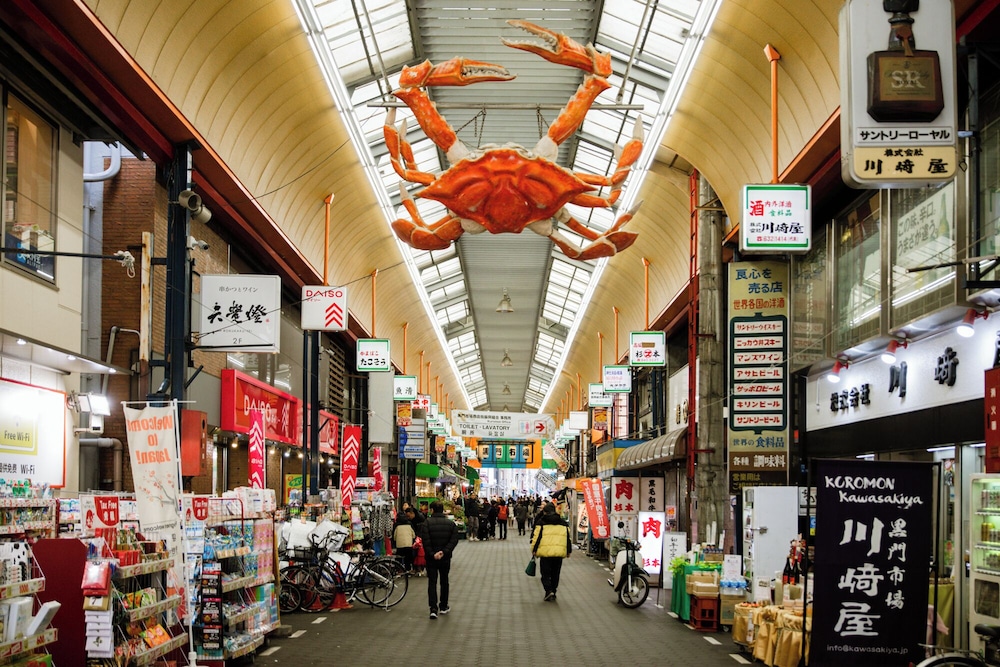 Vessel Inn Shinsaibashi 51/56