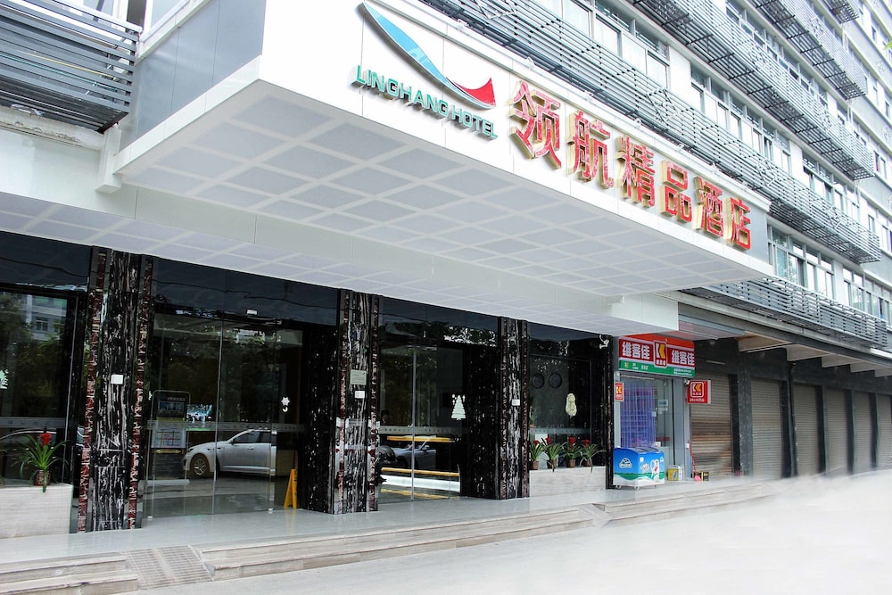 Linghang Hotel Shenzhen Airport Branch 19/19