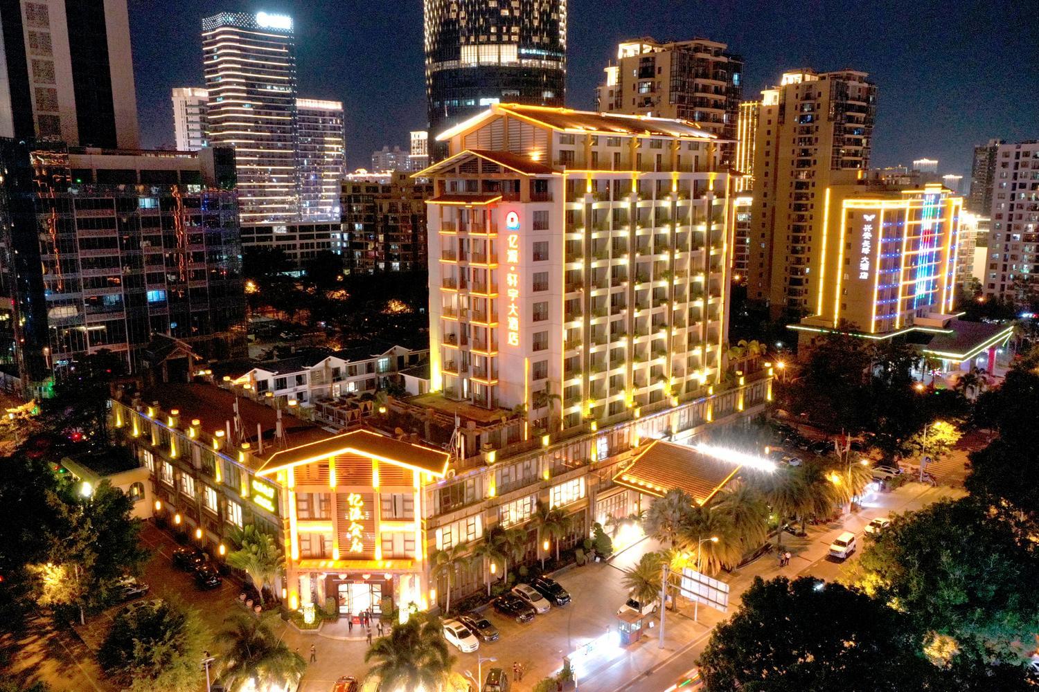 Yiyuan Xuanyu Hotel 1/45