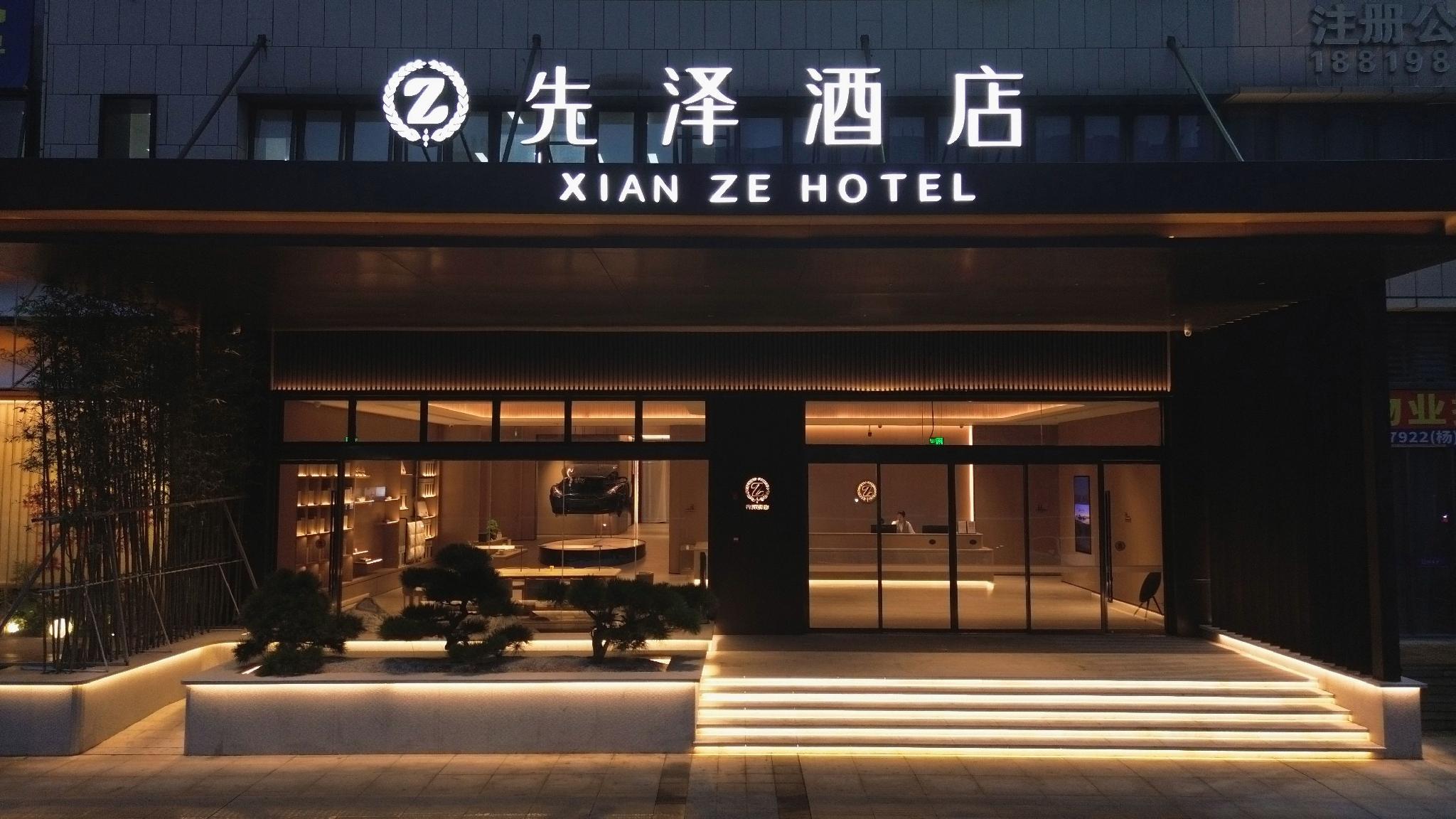 Xianze Hotel (Guangzhou North Railway Station Huadu Auto City Metro Station Branch) 6/40