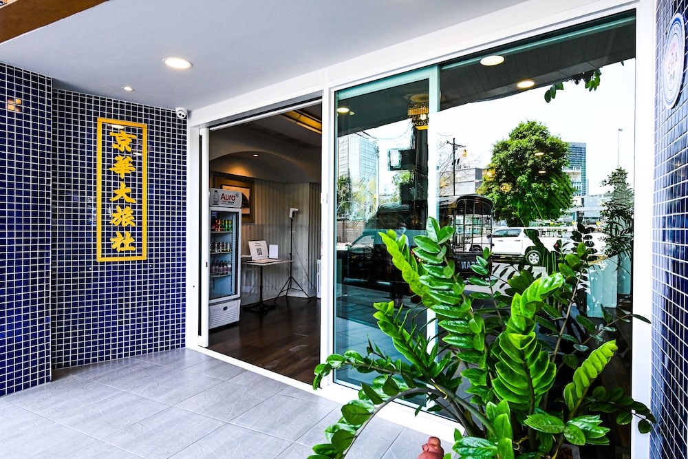 The Krungkasem Srikrung Hotel 5/65
