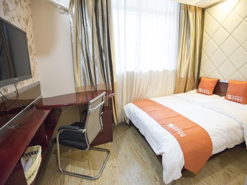 Shell Dingxi MinCounty Minzhou East Road Hotel 2/21
