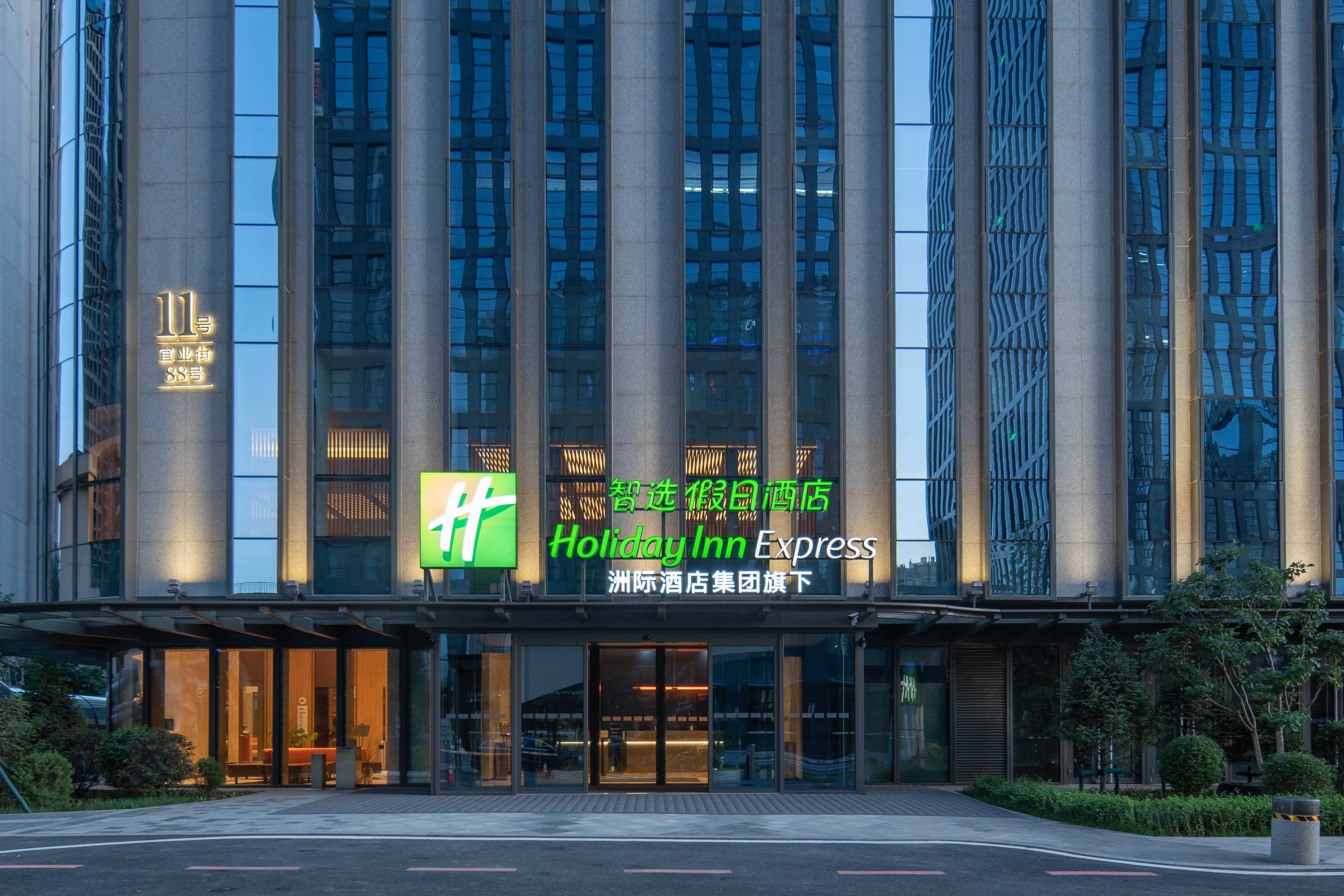 Holiday Inn Express Changchun Ecological Square 3/22