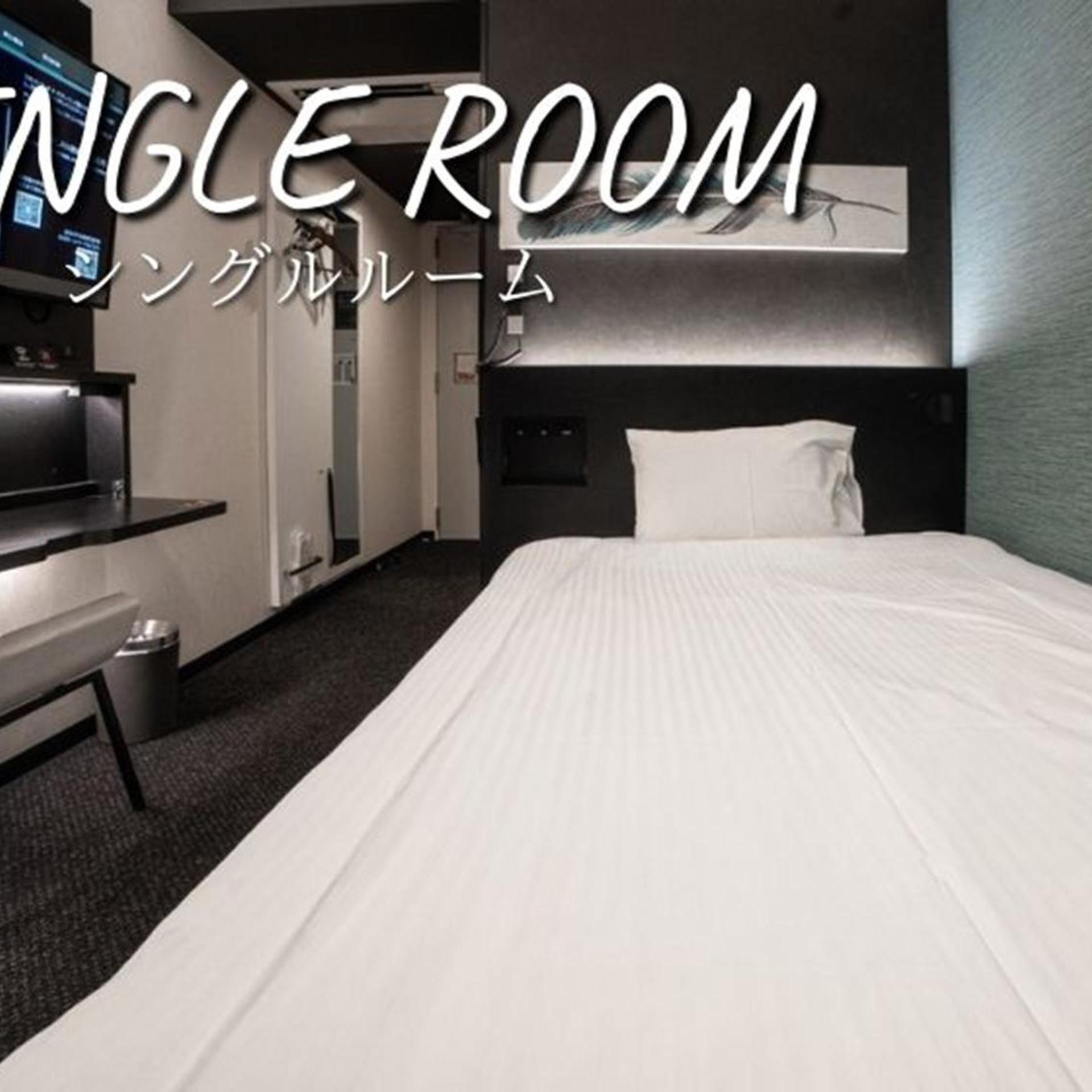 Room, Single