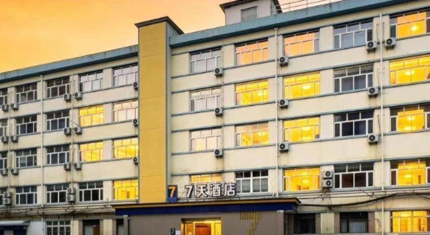 7 Days Inn (Xian Jiaotong University Medical College Weiyi Street Metro Station) 6/69