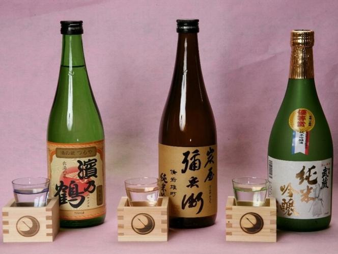 Yunokura Tsuruya 7/57