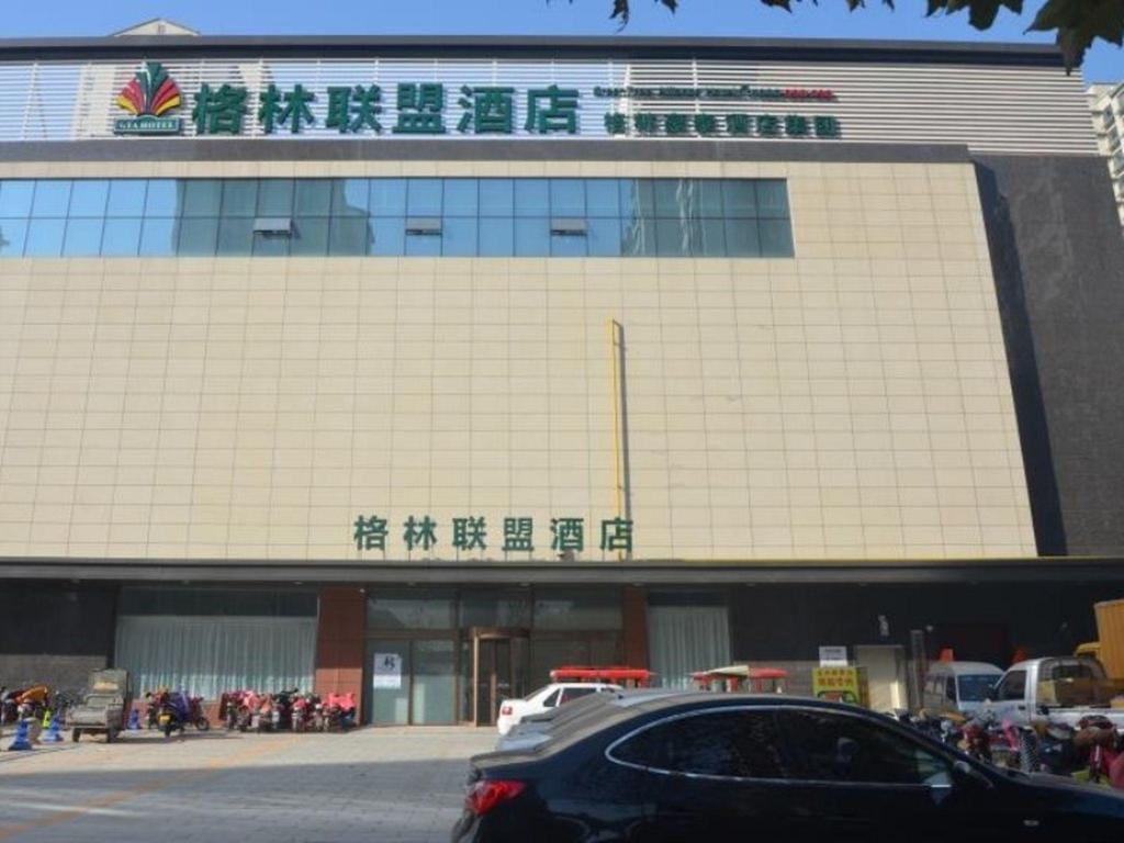 GreenTree Alliance Liaocheng Dongchangfu District Chenkou Road Liaocheng University Hotel in Liaocheng