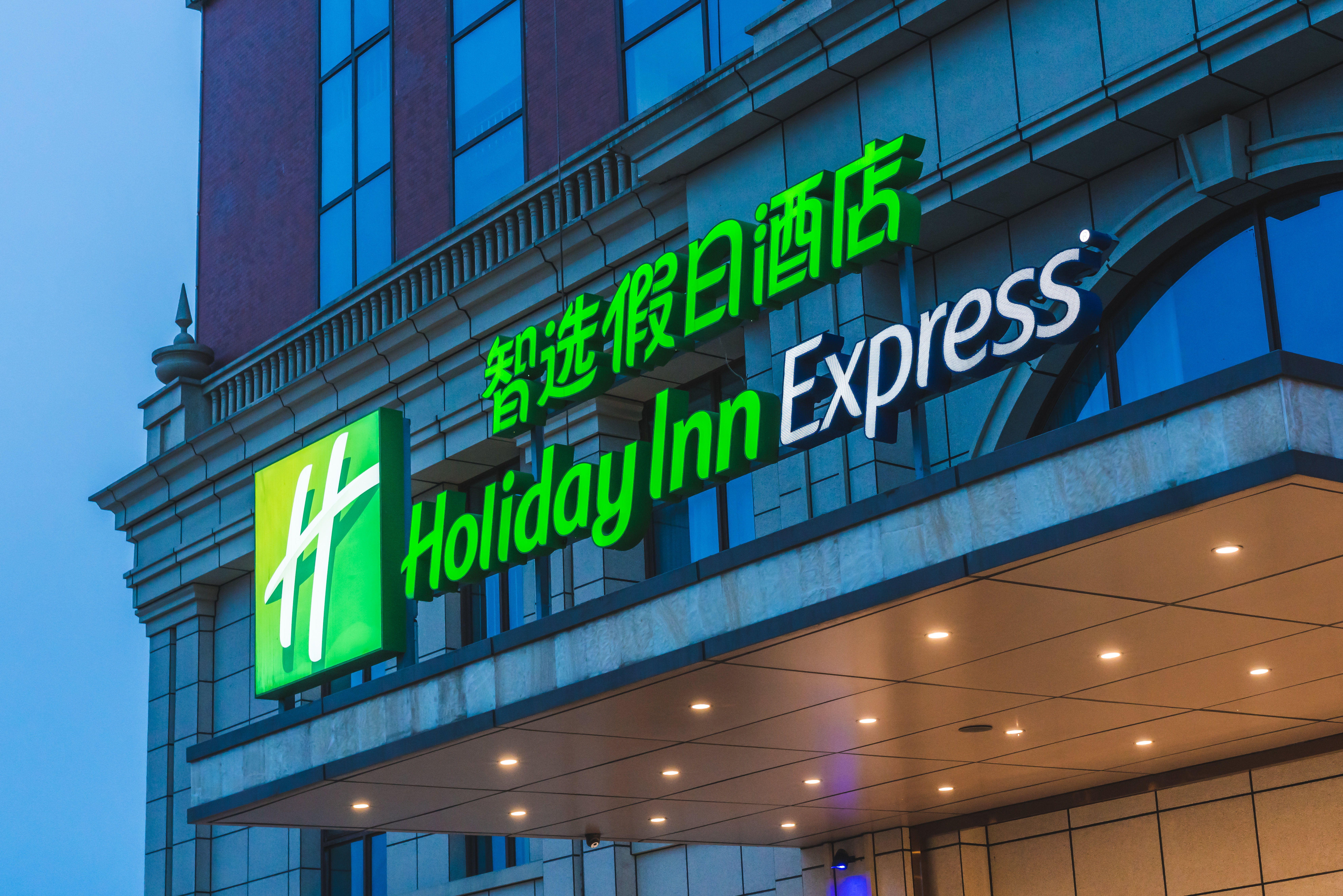 Holiday Inn Express Pengzhou Downtown 3/71