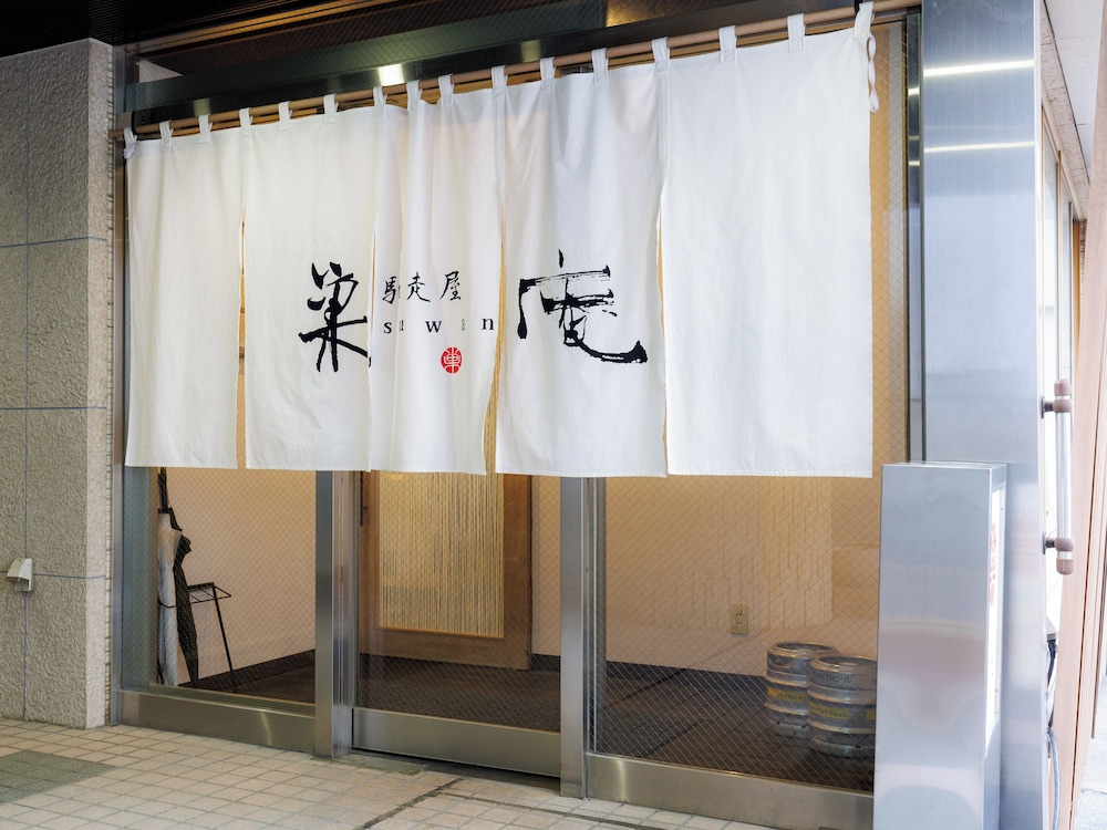 Hokkaido Dai-ichi Hotel Sapporo 9/59
