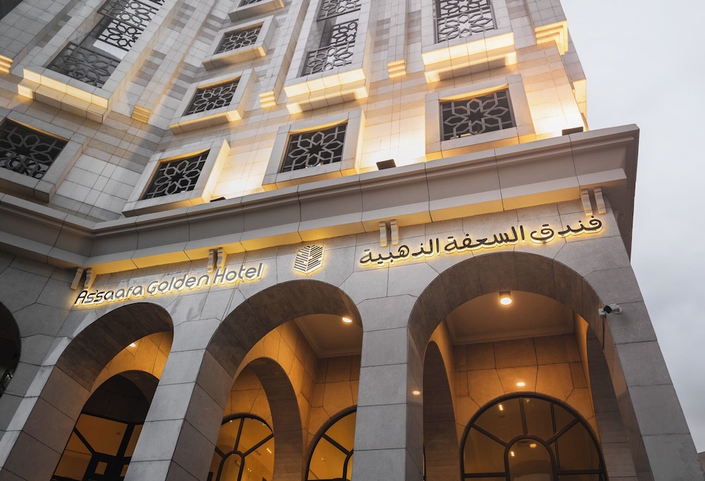 Assaafa Golden Hotel photo5