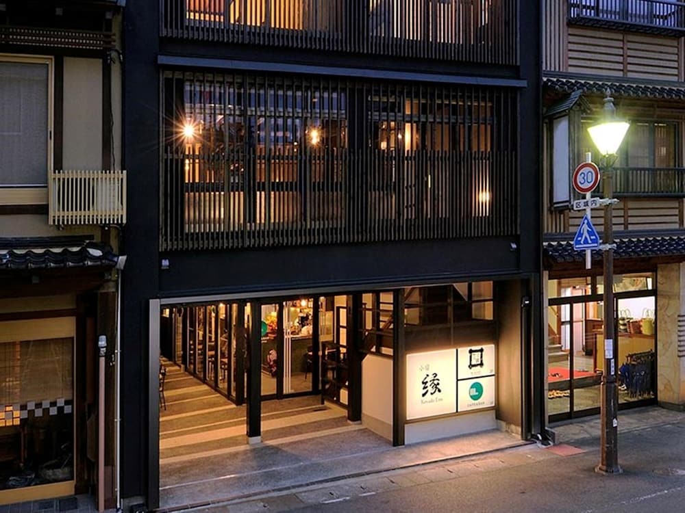 Kinosaki Onsen Inn Koyado Enn 2/64