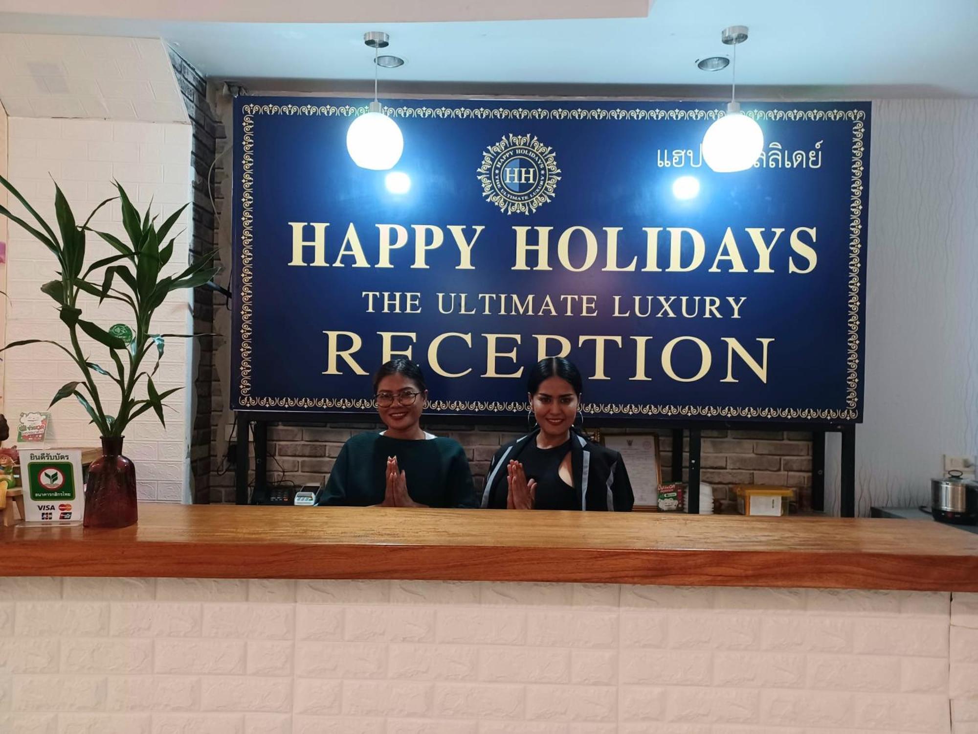 Happy Holidays Hotel 3/50