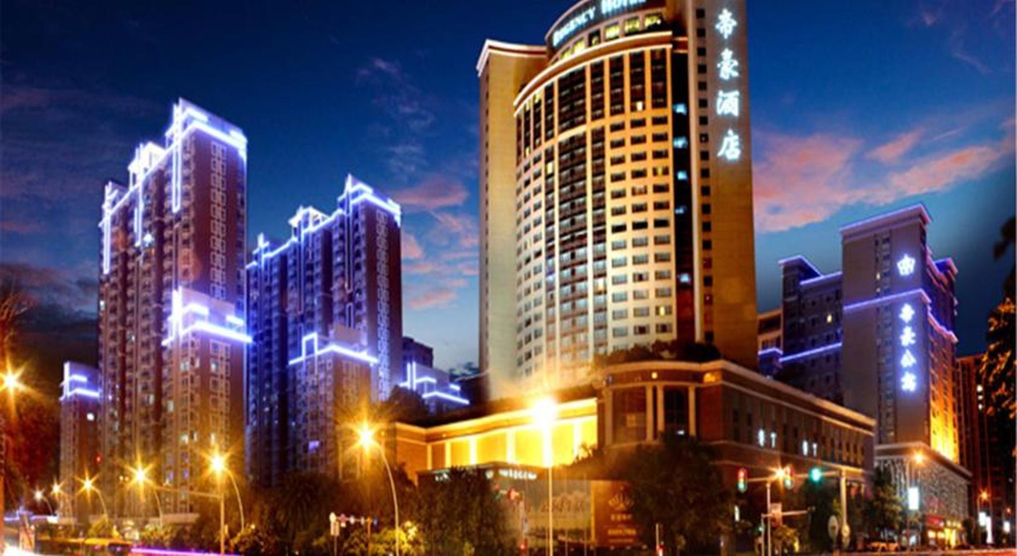 Regency Hotel Shantou 7/54