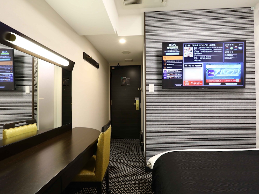 Apa Hotel Iidabashi Ekimae 49/64