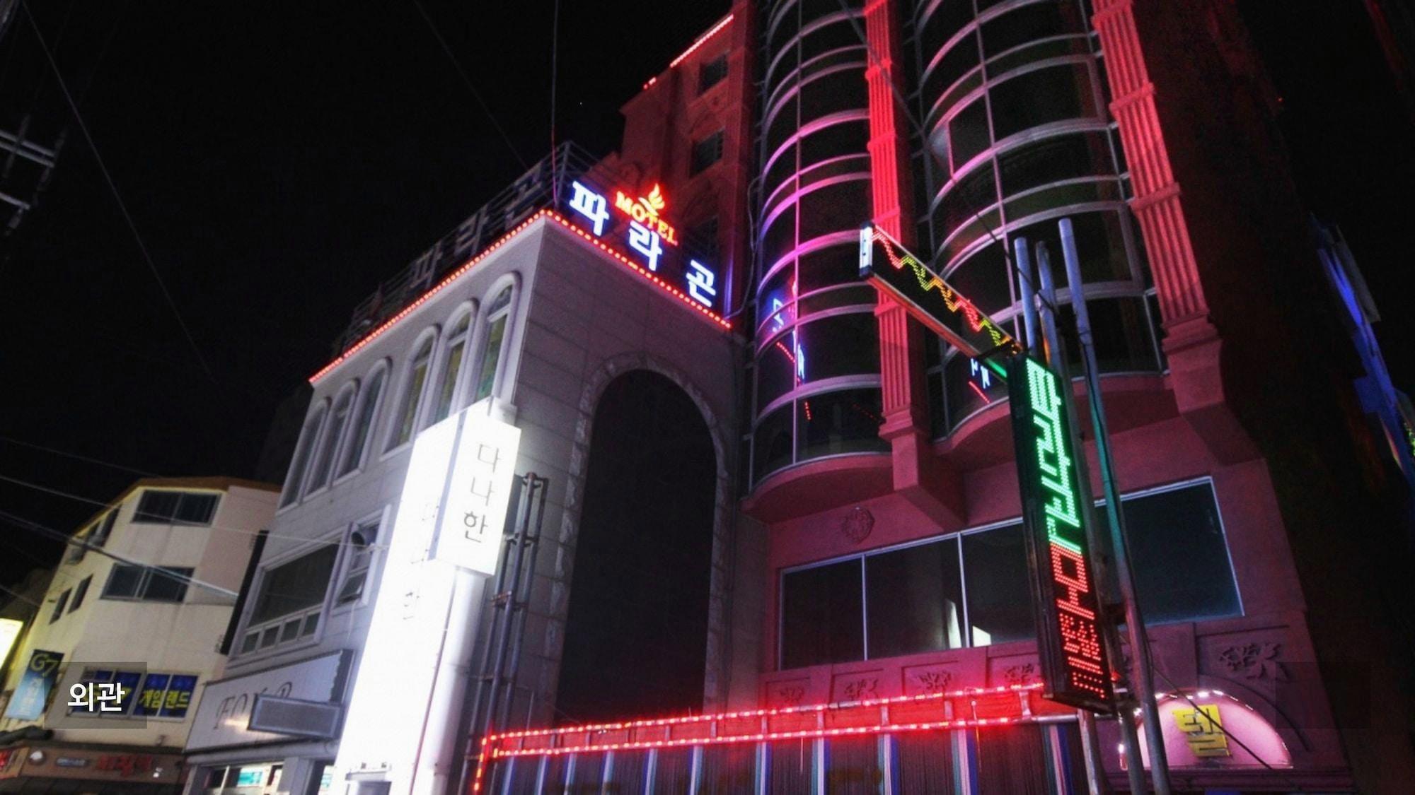 Paragon Motel 1/19