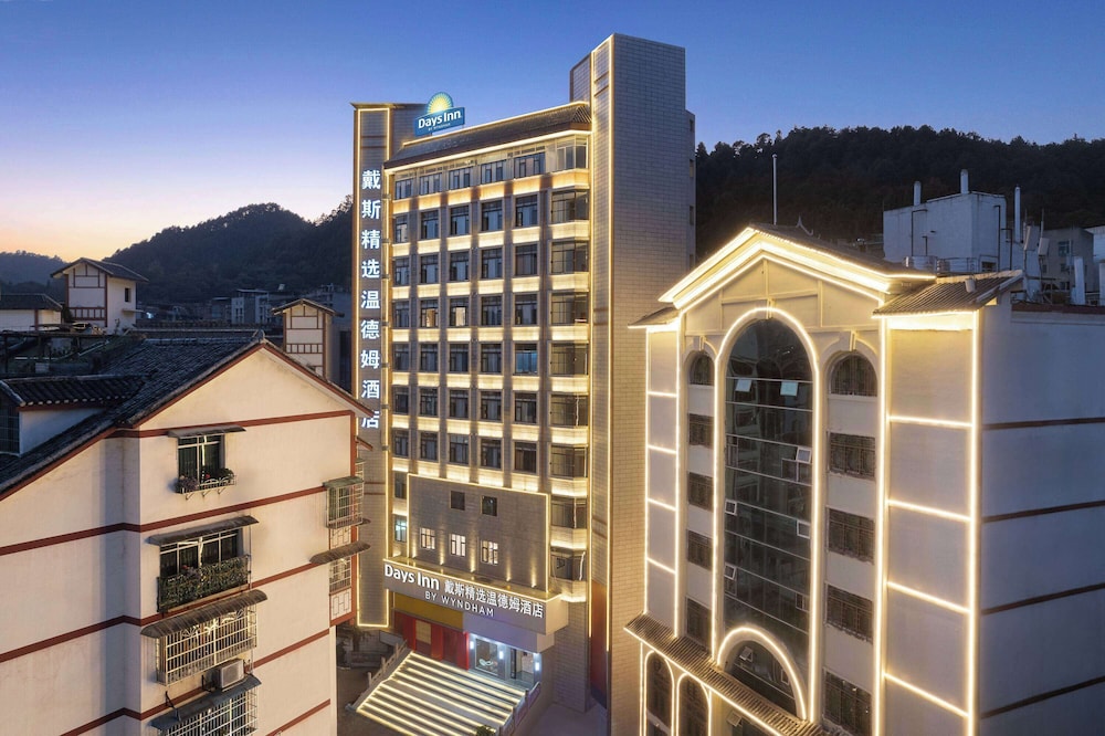 Days Inn by Wyndham Zunyi Conference Site 1/15
