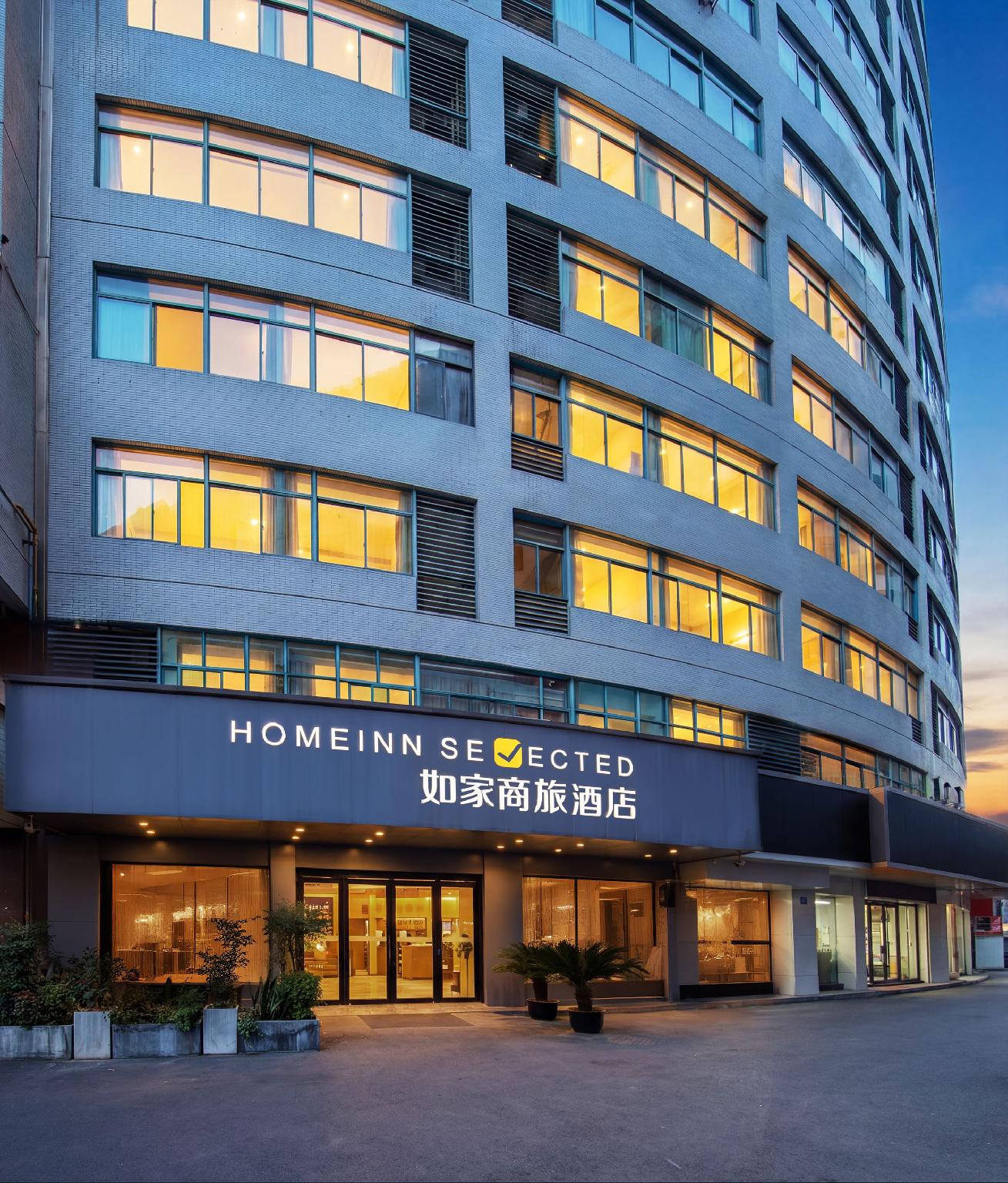 Homeinn Selected (Wanda Plaza store of Changzhou global dinosaur city) 9/50