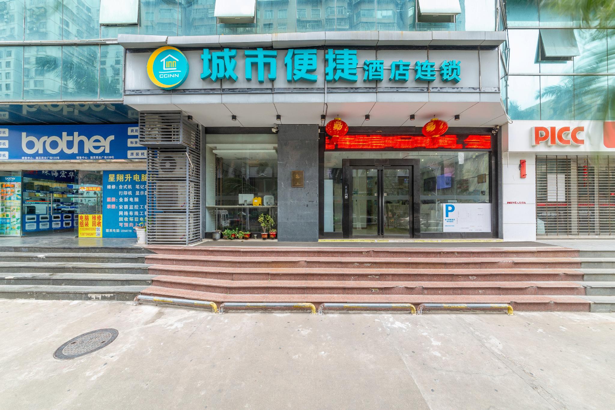 City Comfort Inn (Zhuhai Qinglv Middle Road) 7/54