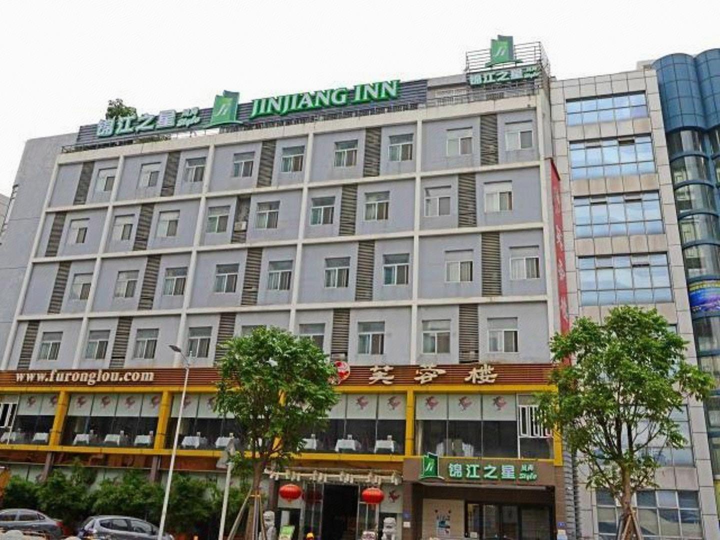 Jinjiang Inn (Shenzhen Futian Exhibition Center Fumin Metro Station) 3/39