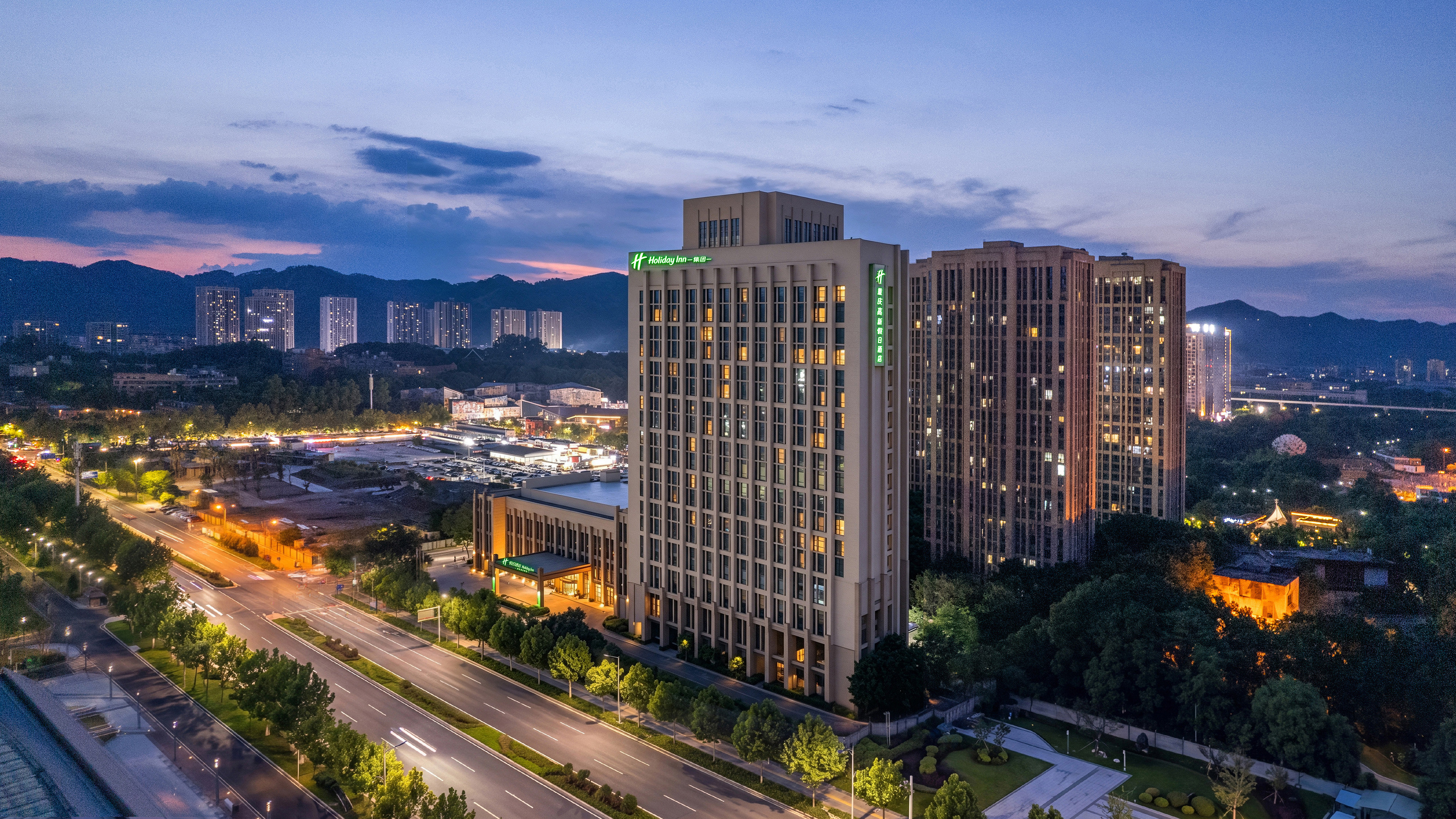 Holiday Inn Chongqing University Town 1/50
