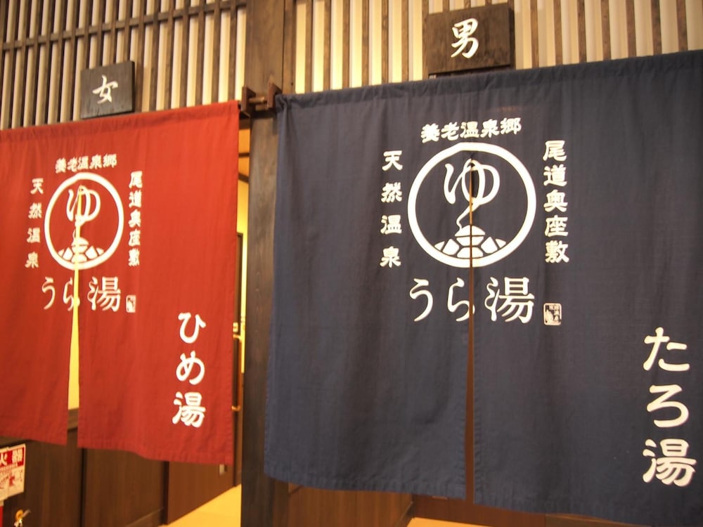 Urayu Ryokan Urashima 3/49